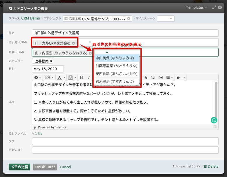 Press Whitepaper Event Release Customer Coverage Analyst Customer Story トラクション ソフトウェア